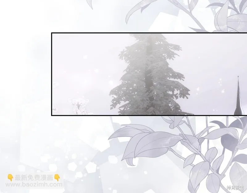 我才是真正的家主,第26话,第130张