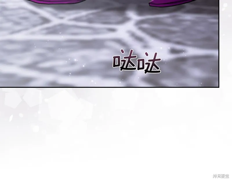 我才是真正的家主,第26话,第132张