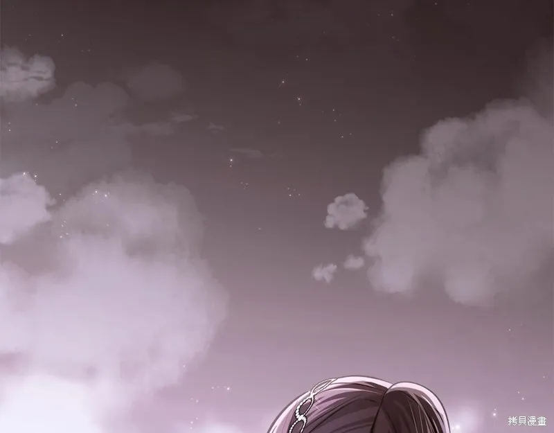 我才是真正的家主,第26话,第145张
