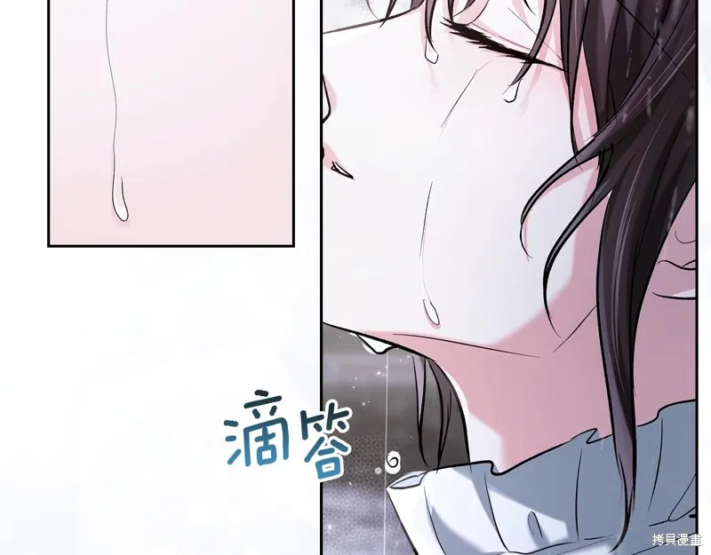 我才是真正的家主,第26话,第150张