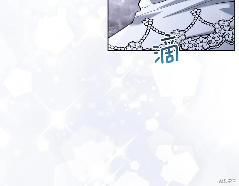 我才是真正的家主,第26话,第151张