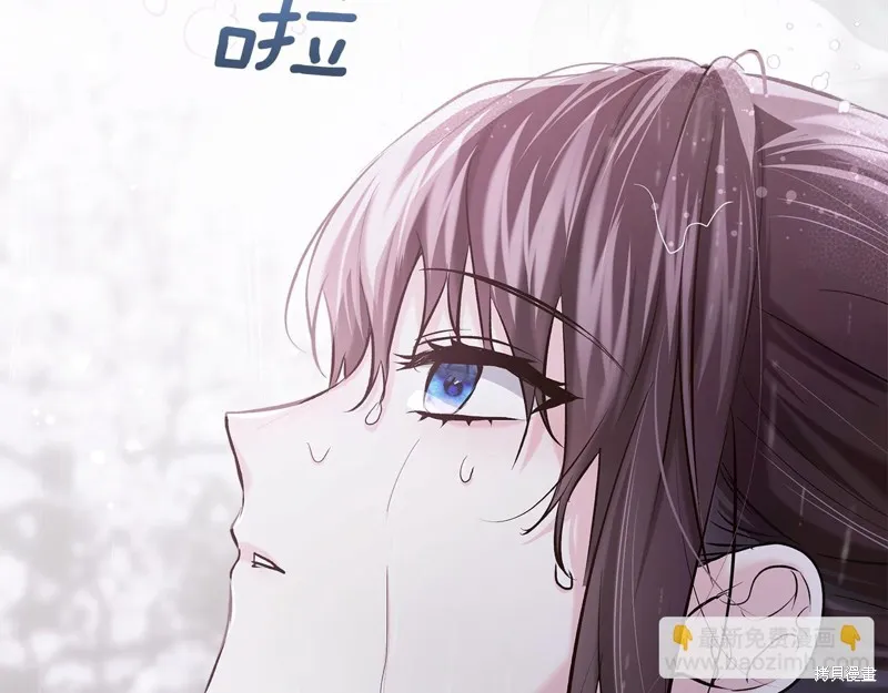 我才是真正的家主,第26话,第154张
