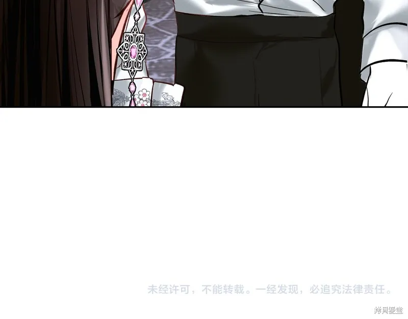 我才是真正的家主,第26话,第189张