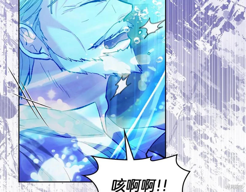 我才是真正的家主,第26话,第22张