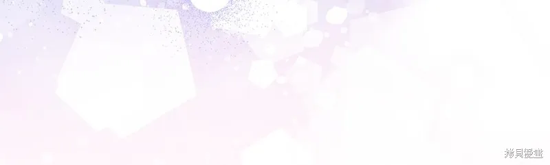 我才是真正的家主,第26话,第30张