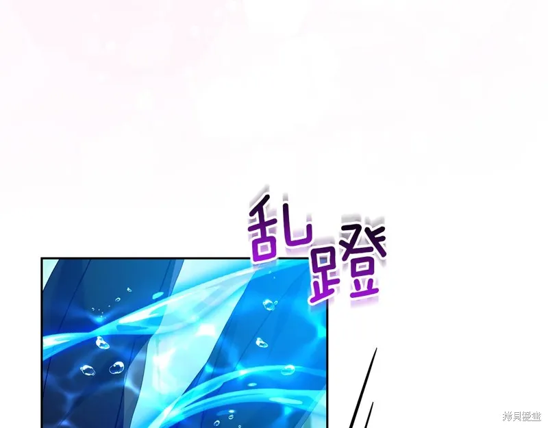 我才是真正的家主,第26话,第31张