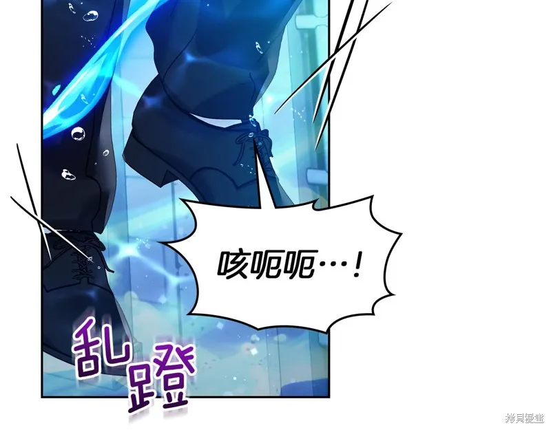 我才是真正的家主,第26话,第32张