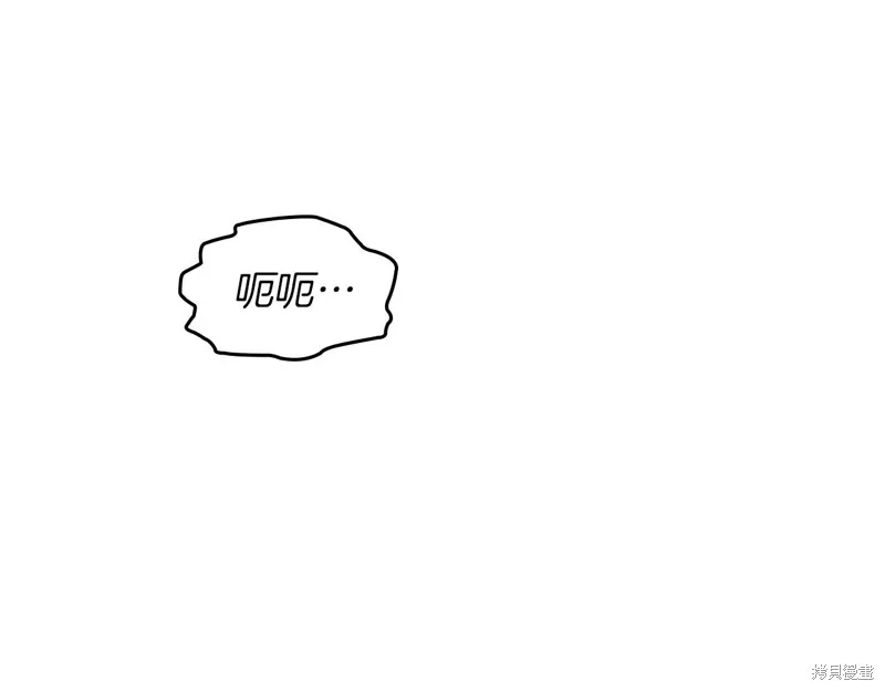 我才是真正的家主,第26话,第33张