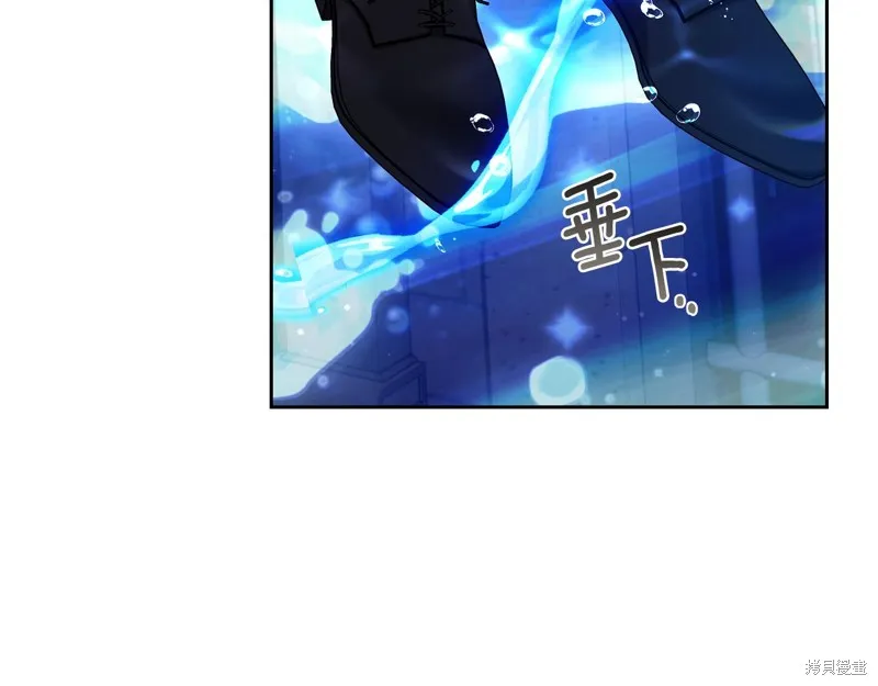 我才是真正的家主,第26话,第35张