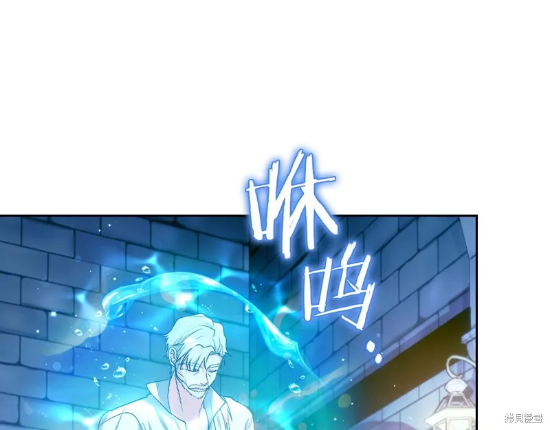 我才是真正的家主,第26话,第36张