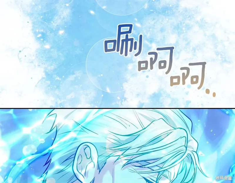 我才是真正的家主,第26话,第39张