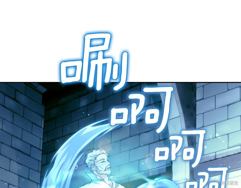 我才是真正的家主,第26话,第4张
