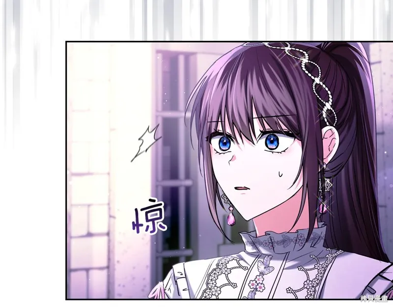 我才是真正的家主,第26话,第73张