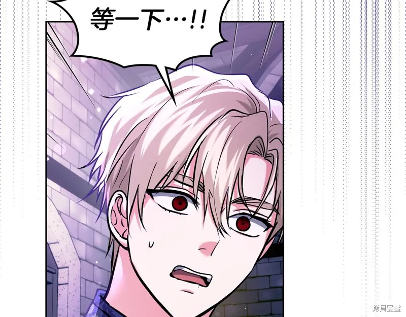 我才是真正的家主,第26话,第97张