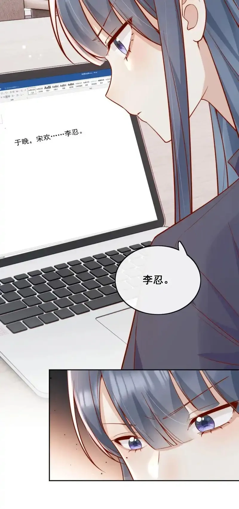 宿敌看我的眼神逐渐变质,65+活动公告 为了喜欢的人,第14张