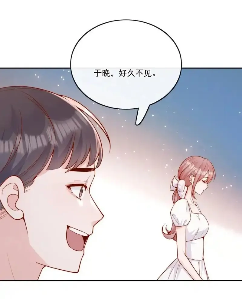 宿敌看我的眼神逐渐变质,65+活动公告 为了喜欢的人,第24张