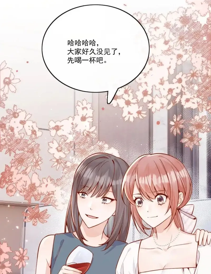 宿敌看我的眼神逐渐变质,65+活动公告 为了喜欢的人,第26张