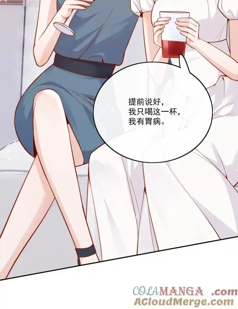 宿敌看我的眼神逐渐变质,65+活动公告 为了喜欢的人,第27张