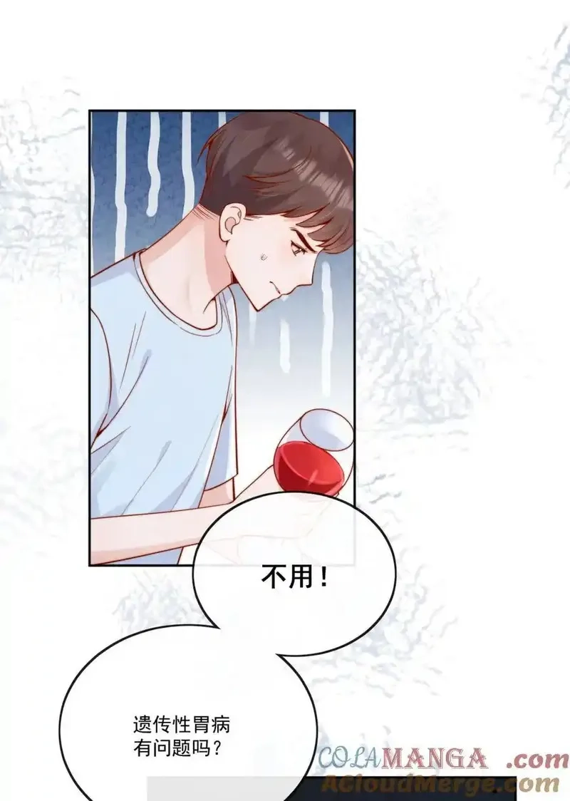 宿敌看我的眼神逐渐变质,65+活动公告 为了喜欢的人,第29张