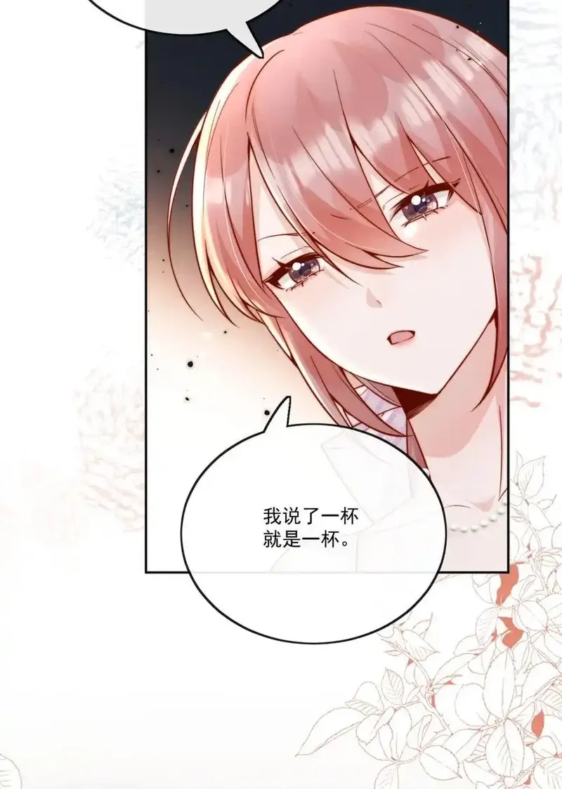 宿敌看我的眼神逐渐变质,65+活动公告 为了喜欢的人,第30张