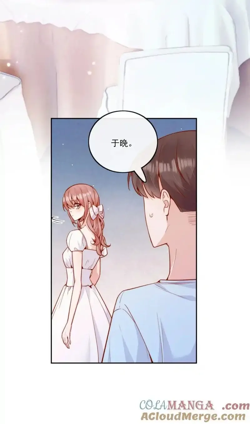 宿敌看我的眼神逐渐变质,65+活动公告 为了喜欢的人,第33张