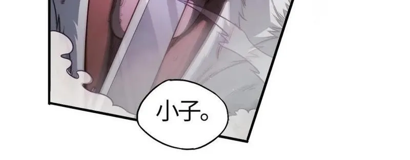 刷怪成神：我打穿了人类禁区！,第6话 一剑冲天！武侯级强者惊现！,第62张