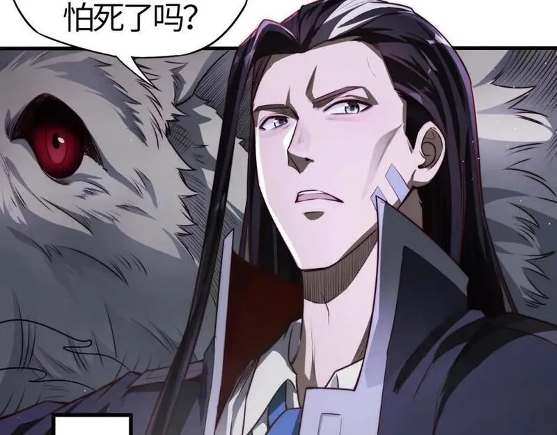 刷怪成神：我打穿了人类禁区！,第6话 一剑冲天！武侯级强者惊现！,第67张