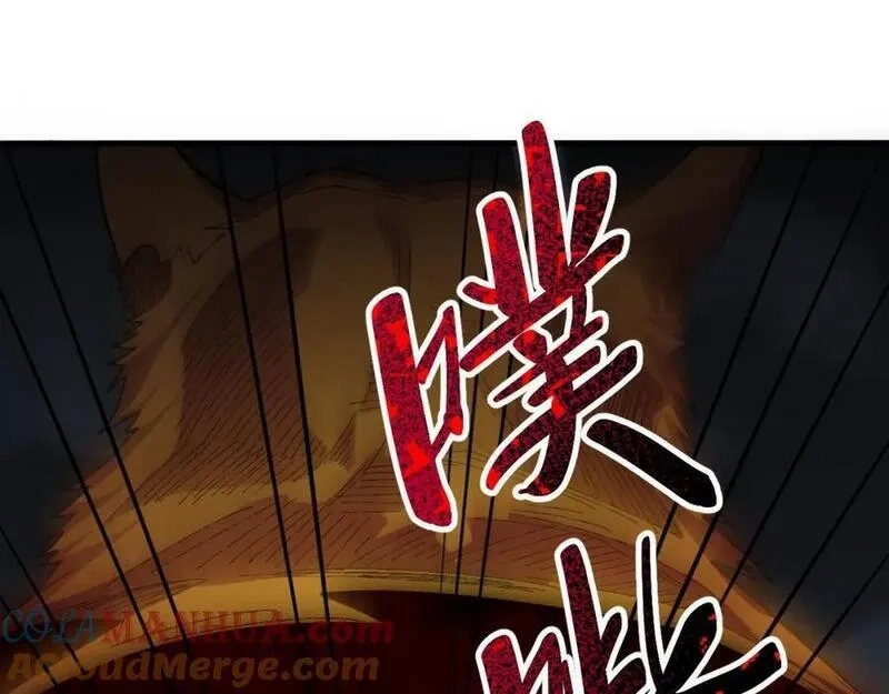刷怪成神：我打穿了人类禁区！,第17话 江寒受伤，杨幻登场,第105张