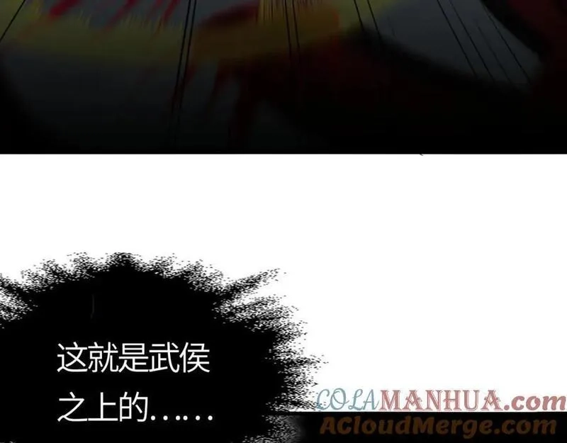刷怪成神：我打穿了人类禁区！,第17话 江寒受伤，杨幻登场,第117张