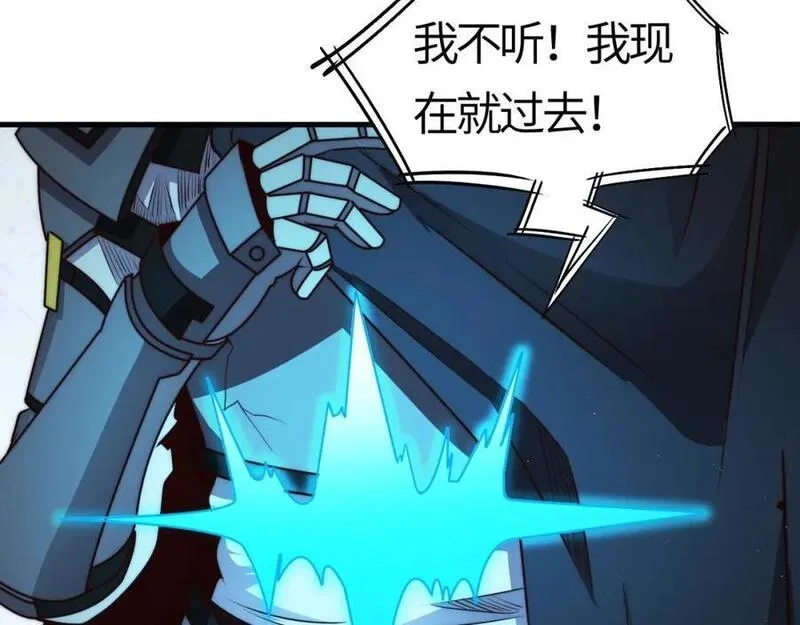 刷怪成神：我打穿了人类禁区！,第17话 江寒受伤，杨幻登场,第139张