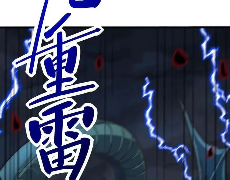 刷怪成神：我打穿了人类禁区！,第17话 江寒受伤，杨幻登场,第14张