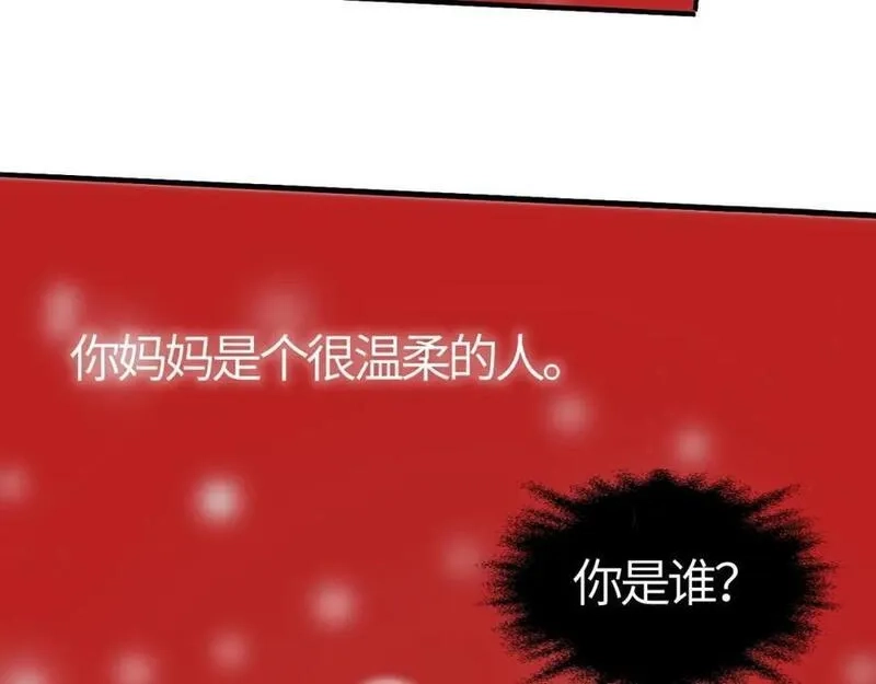 刷怪成神：我打穿了人类禁区！,第17话 江寒受伤，杨幻登场,第178张