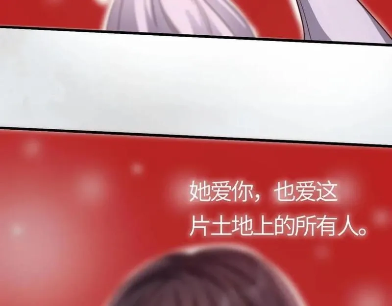 刷怪成神：我打穿了人类禁区！,第17话 江寒受伤，杨幻登场,第180张