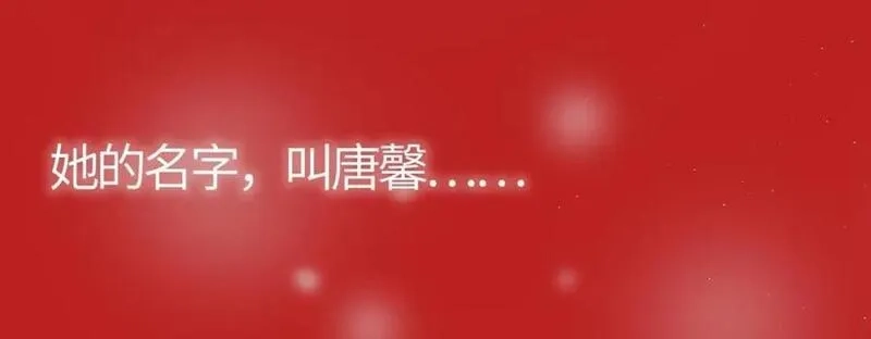 刷怪成神：我打穿了人类禁区！,第17话 江寒受伤，杨幻登场,第183张