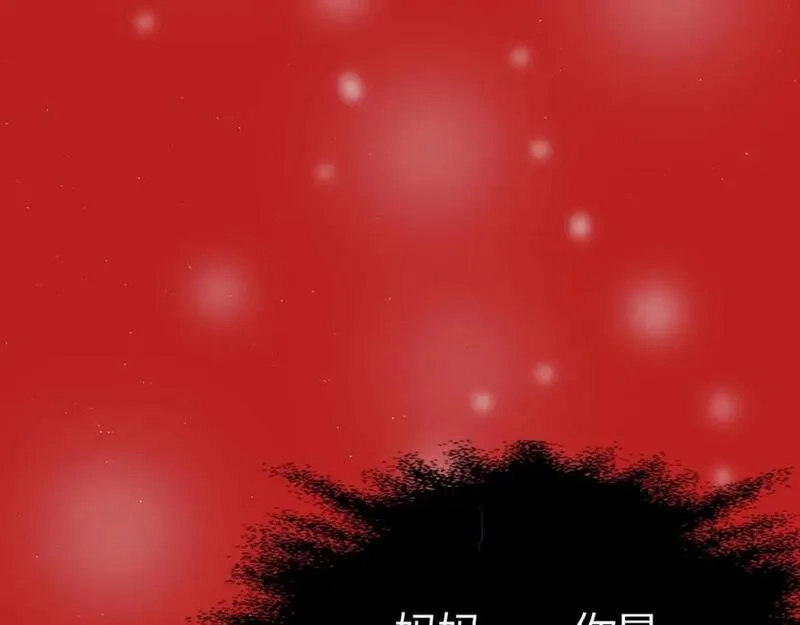 刷怪成神：我打穿了人类禁区！,第17话 江寒受伤，杨幻登场,第184张