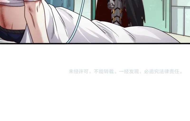 刷怪成神：我打穿了人类禁区！,第17话 江寒受伤，杨幻登场,第195张