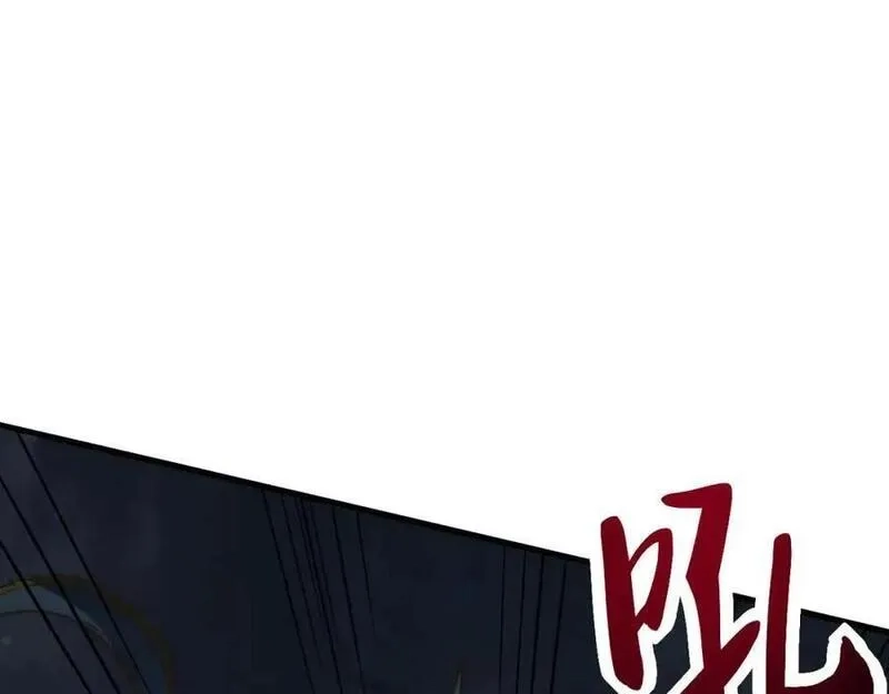 刷怪成神：我打穿了人类禁区！,第17话 江寒受伤，杨幻登场,第6张