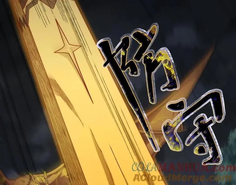 刷怪成神：我打穿了人类禁区！,第17话 江寒受伤，杨幻登场,第81张