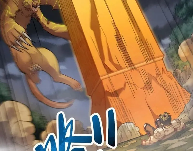 刷怪成神：我打穿了人类禁区！,第17话 江寒受伤，杨幻登场,第82张