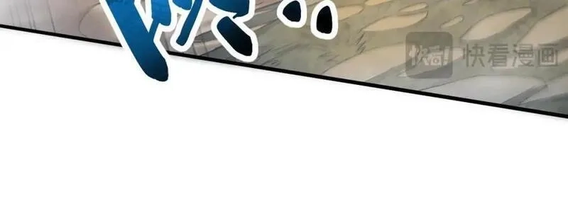 刷怪成神：我打穿了人类禁区！,第17话 江寒受伤，杨幻登场,第83张
