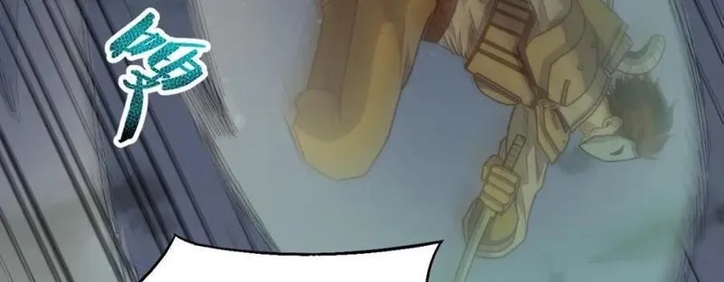 刷怪成神：我打穿了人类禁区！,第17话 江寒受伤，杨幻登场,第91张