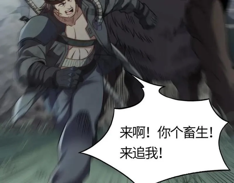 刷怪成神：我打穿了人类禁区！,第7话 绝境求生！对决领主级野猪王！,第107张