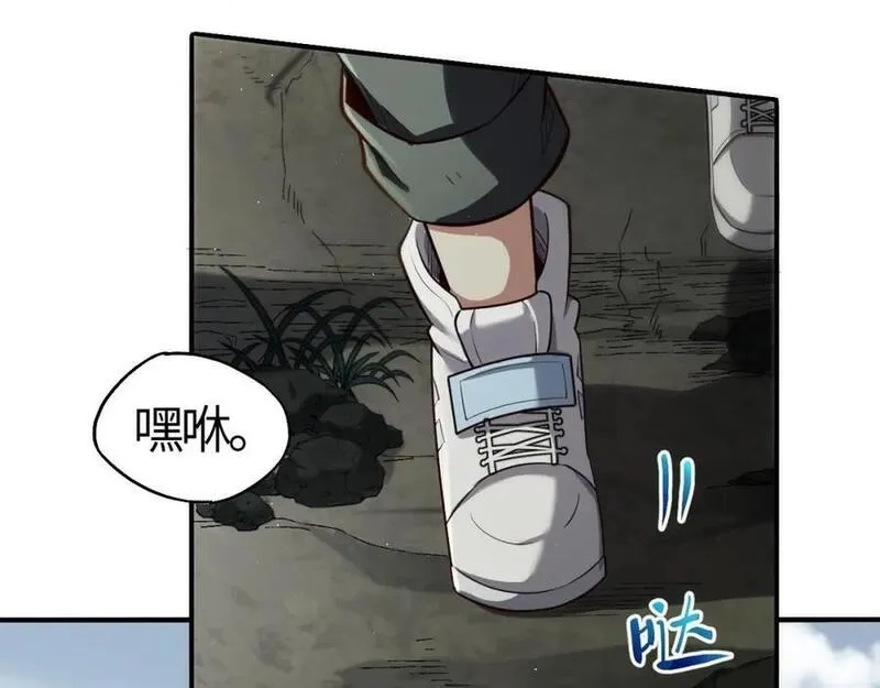 刷怪成神：我打穿了人类禁区！,第7话 绝境求生！对决领主级野猪王！,第11张