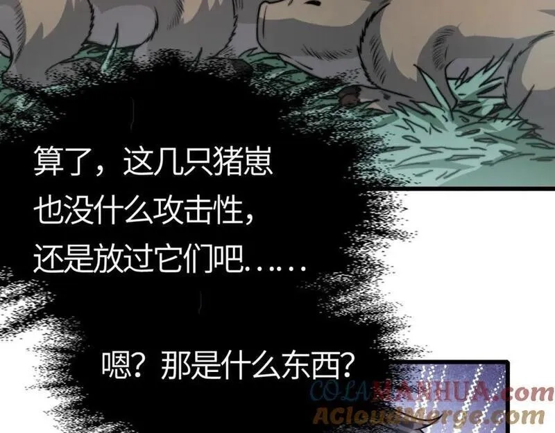 刷怪成神：我打穿了人类禁区！,第7话 绝境求生！对决领主级野猪王！,第125张