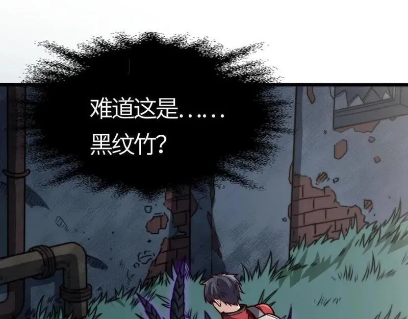 刷怪成神：我打穿了人类禁区！,第7话 绝境求生！对决领主级野猪王！,第127张