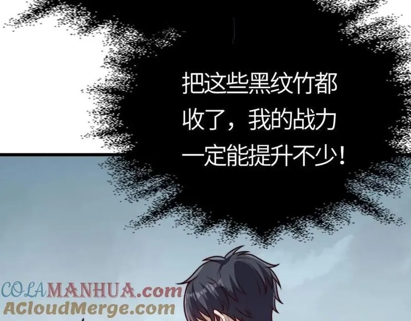 刷怪成神：我打穿了人类禁区！,第7话 绝境求生！对决领主级野猪王！,第133张