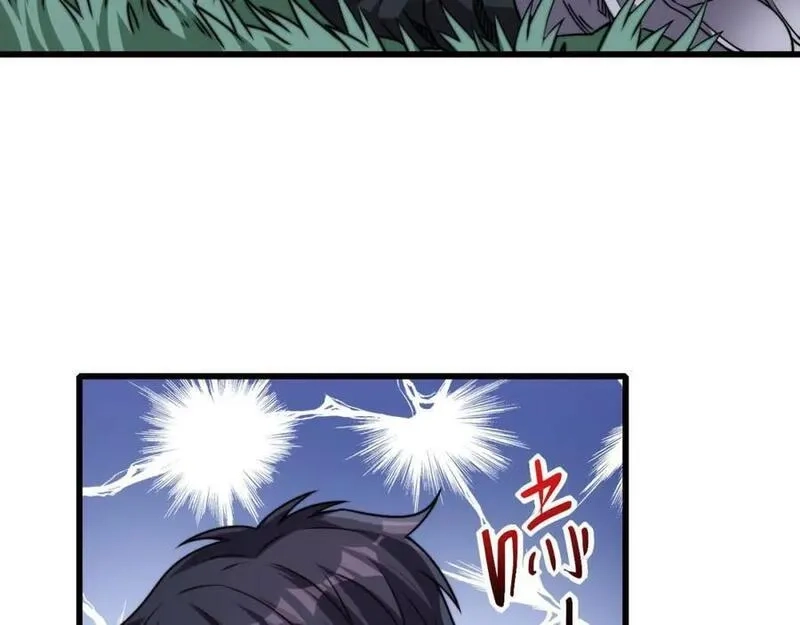 刷怪成神：我打穿了人类禁区！,第7话 绝境求生！对决领主级野猪王！,第135张
