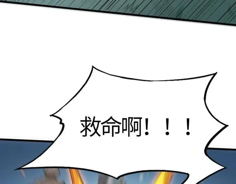 刷怪成神：我打穿了人类禁区！,第7话 绝境求生！对决领主级野猪王！,第151张
