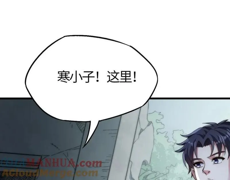 刷怪成神：我打穿了人类禁区！,第7话 绝境求生！对决领主级野猪王！,第181张