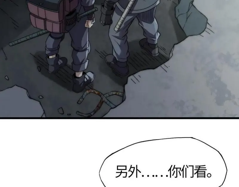 刷怪成神：我打穿了人类禁区！,第7话 绝境求生！对决领主级野猪王！,第187张